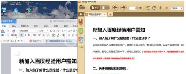 Foxit PDF Creator将word文档转换为PDF格式的操作步骤截图