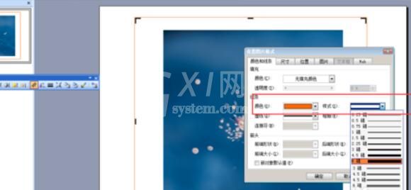 Power Point2003中裁剪图片并设置图片边框线条的具体操作步骤截图