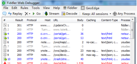 fiddler删除selected sessions的处理方法截图