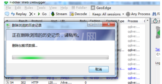 fiddler清除浏览器记录的操作教程截图