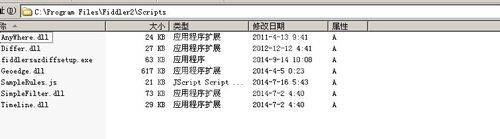 Fiddler使用插件的详细操作步骤截图