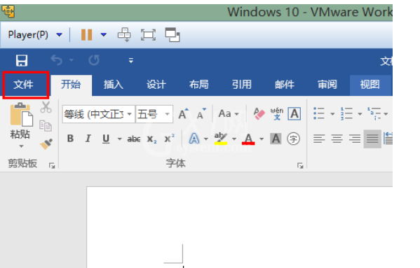 Microsoft office 2016禁用更新的详细操作截图