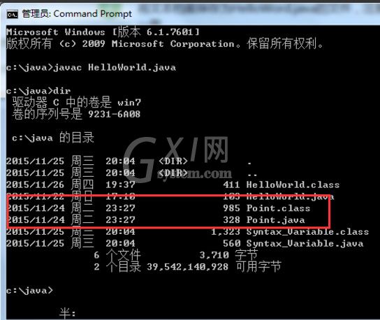 jdk1.7不用配置classpath的详细操作截图