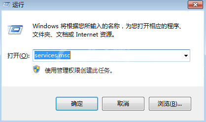 Microsoft office 2016无法搜索的处理方法截图