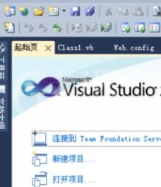 Visual Studio 2005(VS2005)修改起始页的详细步骤截图