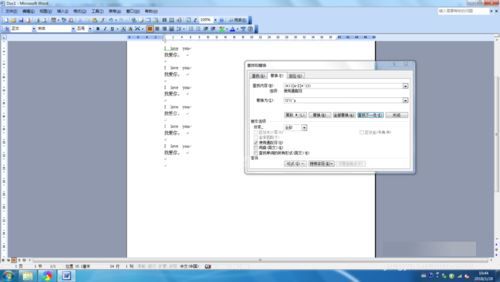 word2003中替换功能进行中英分行显示的具体操作截图