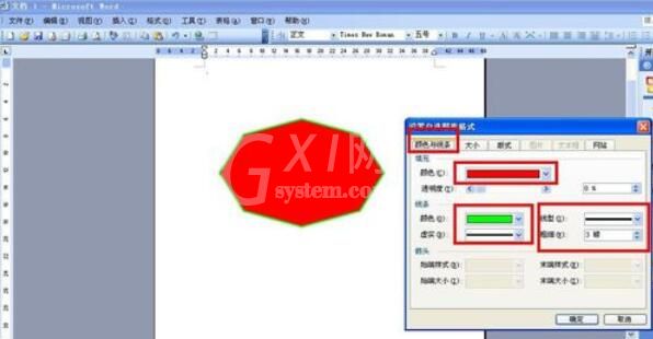 word2003中绘制八边形的具体操作方法截图