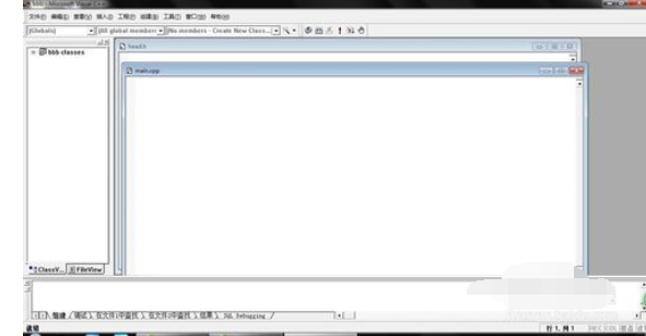 VC6.0 创建C++程序的详细操作步骤截图