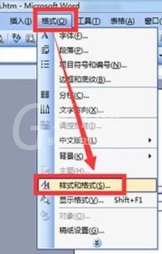 word2003中插入标题的具体操作方法截图