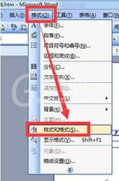 word2003中插入标题的具体操作方法截图