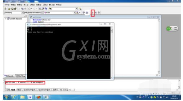 vc6.0生成exe文件的操作教程截图