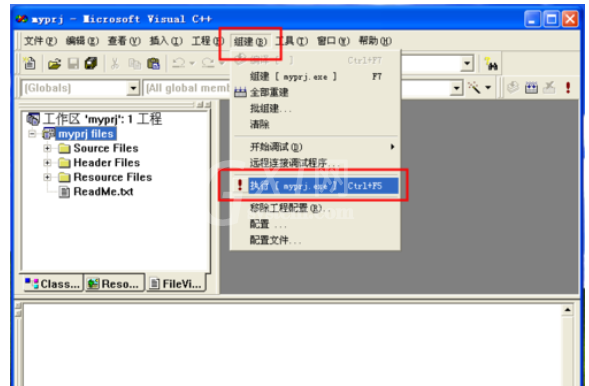 vc6.0新建工程窗口程序的操作教程截图