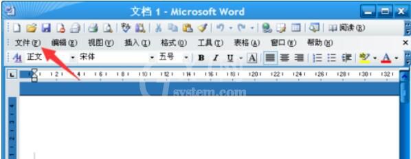 word2003页边距的设置详细流程截图