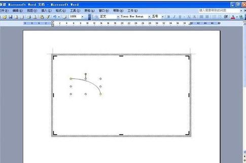 word2003中45度圆弧的绘制具体方法截图