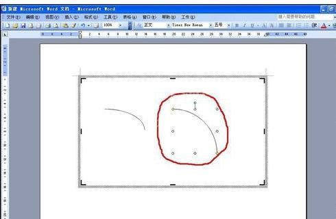 word2003中45度圆弧的绘制具体方法截图