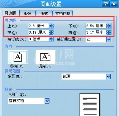 word2003页边距的设置详细流程截图