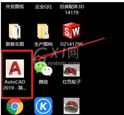 AUTO CAD中画圆的操作教程截图