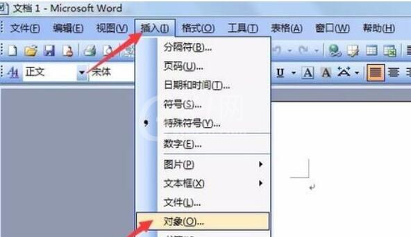 word2003中公式的设置具体方法截图