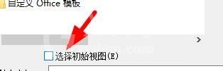 CAD打开CAD文件的操作教程截图