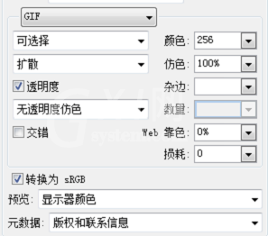 Adobe Photoshop CS6中制作放大镜动画效果图的操作教程截图