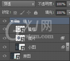 Adobe Photoshop CS6中制作放大镜动画效果图的操作教程截图