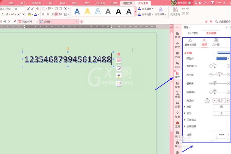 WPS Office 2016中文字添加艺术效果的操作方法截图