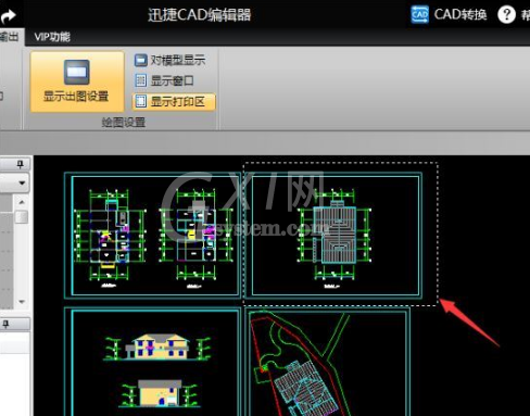 迅捷CAD编辑器设置cad图纸打印区域的详细操作截图