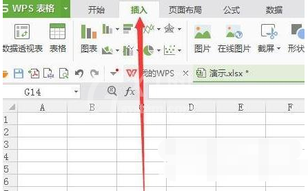 WPS Office 2016表格设置下拉选项的操作步骤截图