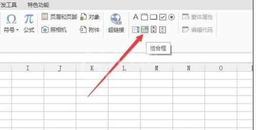 WPS Office 2016表格设置下拉选项的操作步骤截图