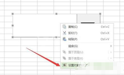 WPS Office 2016表格设置下拉选项的操作步骤截图