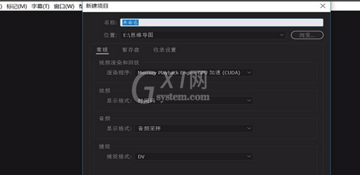 Premiere Pro中添加视频轨道的相关操作教程截图