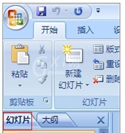 PowerPoint2007中复制幻灯片的方法说明截图