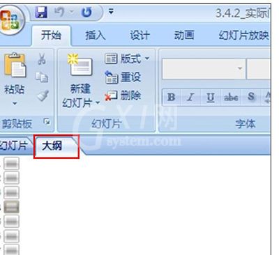 PowerPoint2007中复制幻灯片的方法说明截图