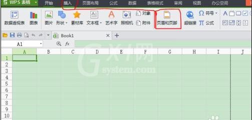 WPS Office 2016添加页码的详细操作步骤截图