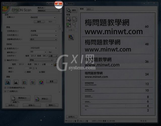 Photoshop CS6无法扫描问题的全部内容截图