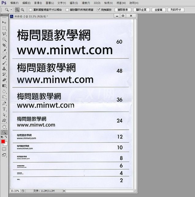 Photoshop CS6无法扫描问题的全部内容截图