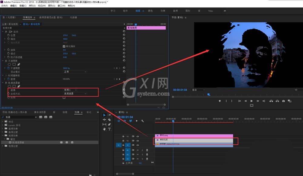 premiere制作炫酷人物头像的具体操作教程截图