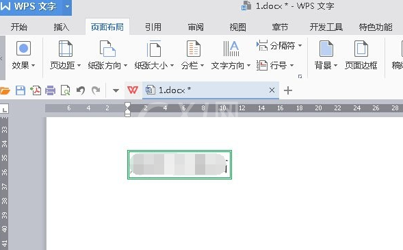 WPS Office 2016字符边框的设置方法步骤截图