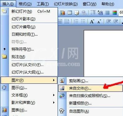 PowerPoint2007中触发器的设置方法步骤截图