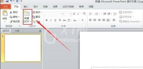 PowerPoint2007中截图功能的使用说明截图