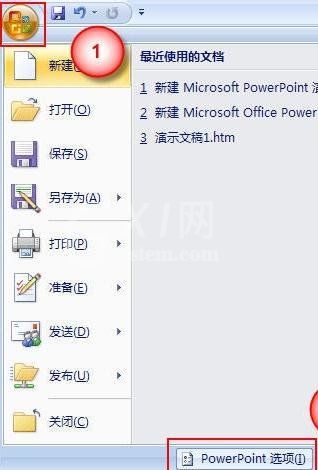 PowerPoint2007添加图片工具栏的方法步骤截图