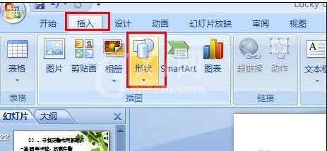 PowerPoint2007中添加按钮的操作方法截图