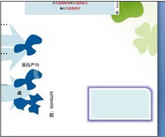 PowerPoint2007中添加按钮的操作方法截图