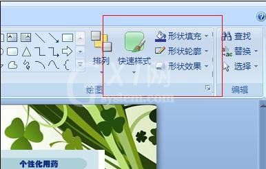 PowerPoint2007中添加按钮的操作方法截图