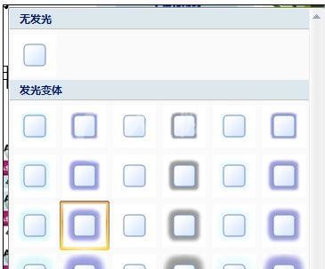 PowerPoint2007中添加按钮的操作方法截图