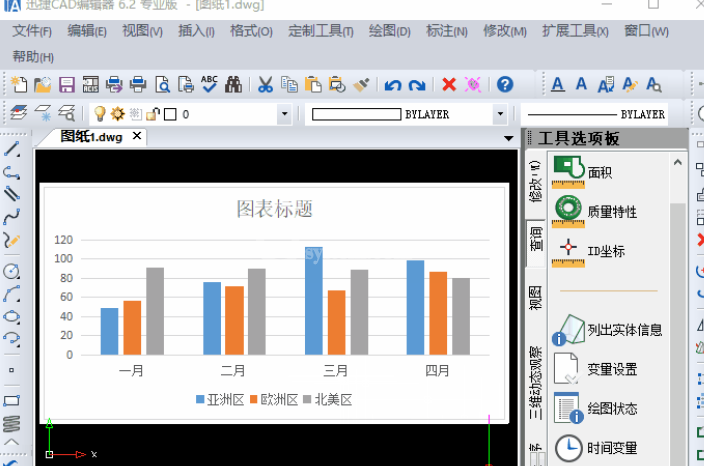 迅捷CAD编辑器插入自定义对象具体操作流程截图