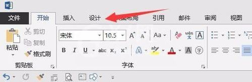 PowerPoint2007中的中英默认字体设置具体方法截图