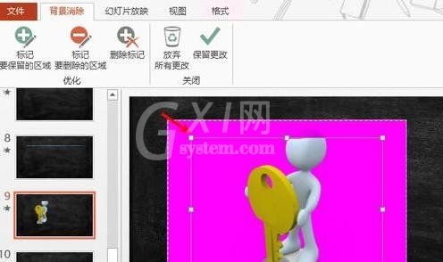 PowerPoint2007中抠图的详细操作方法截图