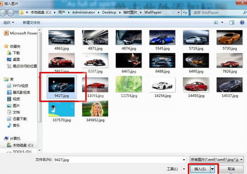 PowerPoint2007中替换图片的操作步骤截图