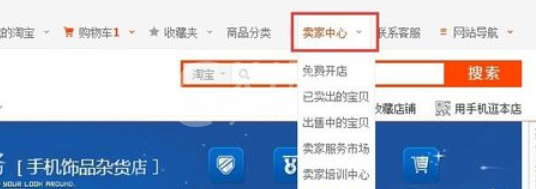 淘宝助理设置填写包邮的详细操作流程截图